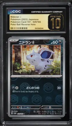CGC 10 Pristine Nidoran 029/165 Pokeball Reverse Holo 151 Pokemon Card Jpn - Image 1