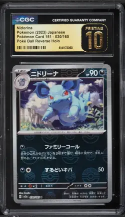 CGC 10 Pristine Nidorina 030/165 Pokeball Reverse Holo 151 Pokemon Card Jpn - Image 1