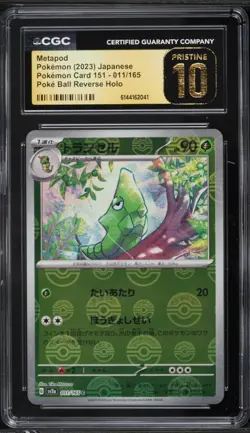CGC 10 Pristine Metapod 011/165 Reverse Pokeball Holo 151 sv2a pokemon card - Image 1