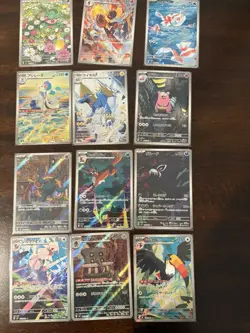 Abyss Eye AR FULL Complete Set 082-093/081 Pokemon Japanese (12 Cards) - Image 1