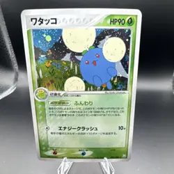 Jumpluff 009/084 Rocket Gang Strikes Back Holo Rare Japanese Pokemon Card 90 HP - Image 3