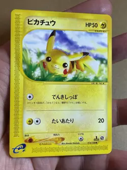 Pikachu Pokemon Vintage Japanese Expedition 1st Edition E-card Misty’s Duel - Image 3