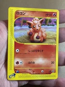 Pikachu Pokemon Vintage Japanese Expedition 1st Edition E-card Misty’s Duel - Image 5