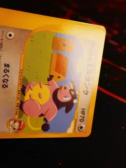 LP/NM JAPANESE Pokemon WHITNEY'S MILTANK Card VS Set Series 019/141 Non-Holo#1 - Image 2