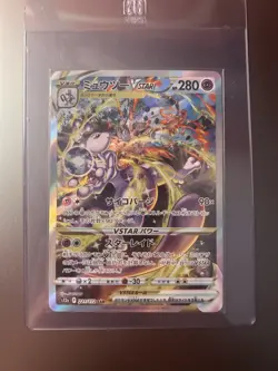Pokemon TCG Mewtwo VSTAR SAR 221/172 S12a VSTAR Universe Pokemon Card Japanese - Image 1