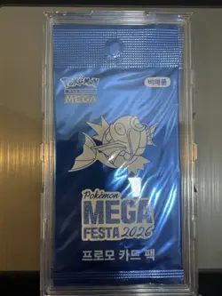 MEGA FESTA 2026 “Pokemon GO” Seoul Stamp Rally Magikarp Promo 040/M-P - Image 1