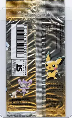 EMPTY!! POKEMON Japanese Neo Genesis PACK ART - Image 2