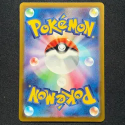 Bronzor 74/71 Art Rare SV5K: Wild Force Pokemon JPN - Image 2