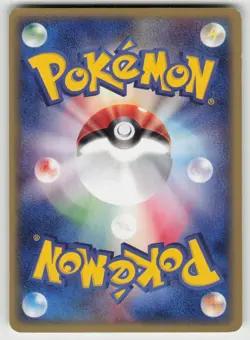 Magnemite 072/092 Common Town on No Map Pokemon Japanese Moderately Played - Image 2