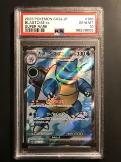 PSA 10 Blastoise ex 186/165 - Full Art Rare SR 151 Set Japanese Pokemon Card - Image 1