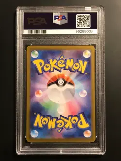PSA 10 Blastoise ex 186/165 - Full Art Rare SR 151 Set Japanese Pokemon Card - Image 2