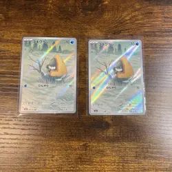Pokemon Lot of (2) Japanese Snorunt 200/193 AR Mega Dream EX NM/M - Image 1
