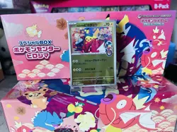 Hiroshima Pikachu Promo 261/Sv-p Japanese Pokemon Card Special Box US SELLER! - Image 1