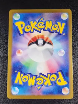 Phione AR 071/066 SV5a JP Crimson Haze Pokemon TCG NM/M - Image 2