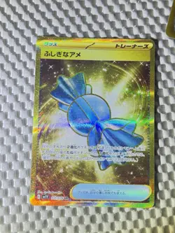 Rare Candy 107/078 UR Gold Holo Pokemon SV1V Violet ex Japanese Near Mint #22 - Image 1