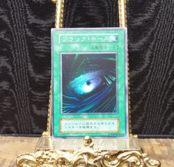 Yugioh Dark Hole Super Rare Vol.1 NoRef Japanese Old Card - Image 2