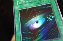 Yugioh Dark Hole Super Rare Vol.1 NoRef Japanese Old Card - Image 3