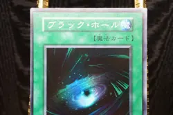 Yugioh Dark Hole Super Rare Vol.1 NoRef Japanese Old Card - Image 4