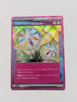 Neo Upper Energy 071/071 sv5K Wild Force Ace Spec Japanese - Pokemon Card - NM - Image 1