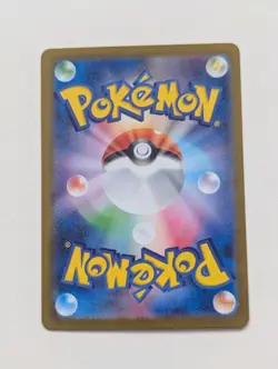 Neo Upper Energy 071/071 sv5K Wild Force Ace Spec Japanese - Pokemon Card - NM - Image 2
