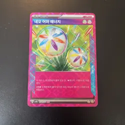 Neo Upper Energy 071/071 sv5K Wild Force Ace Spec - Kor - Pokemon Card - NM - Image 1
