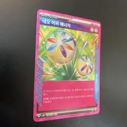 Neo Upper Energy 071/071 sv5K Wild Force Ace Spec - Kor - Pokemon Card - NM - Image 3