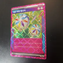 Neo Upper Energy 071/071 sv5K Wild Force Ace Spec - Kor - Pokemon Card - NM - Image 4