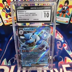 CGC 10 Blastoise ex 009/165 Sv2a Card 151 Double Rare Holo Japanese 2023 - Image 1