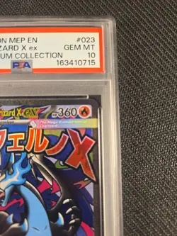 PSA 10 - Mega Charizard X ex - #023 Ultra Premium Promo Pokemon Card - Image 3