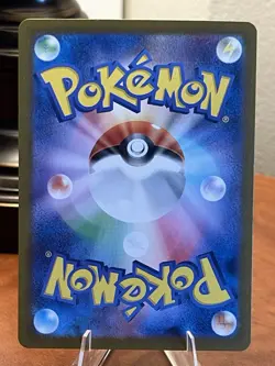 Tangela 178/165 Sv2a: Pokemon Card 151 Holo (Japanese)-NM - Image 2