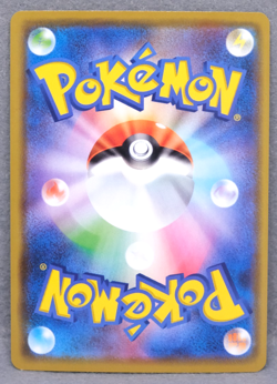 Boltund Holo 2020 S4a 055/190 R Gamefreak Nintendo Pokemon Card Japanese F/S - Image 2