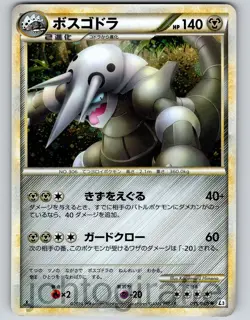 Aggron Holo 1st Ed Japanese HS Triumphant Clash at Summit Pokemon Card 055/080 - Image 1
