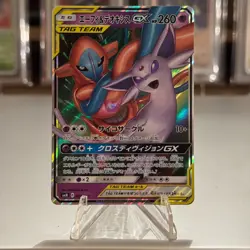 Espeon & Deoxys GX 001/031 (NM) - Pokemon Card Japanese Tag Team All Stars - Image 1