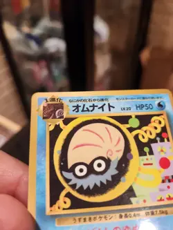MP) Omanyte Vending Series Glossy No.138 Pokemon Card Japanese - Image 4