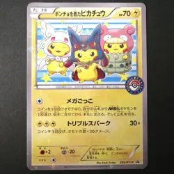 [MP] Poncho Wearing Pikachu 203/XY-P Mega Campaign Promo Pokemon Card 2015 - Image 1