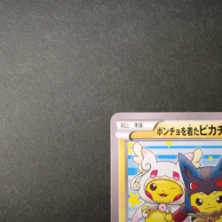 [MP] Poncho Wearing Pikachu 203/XY-P Mega Campaign Promo Pokemon Card 2015 - Image 3