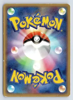 Kabuto 025/080 Pokemon Card Japanese ADV Magma vs Aqua 1st Edition 2003 - HP/DMG - Image 2