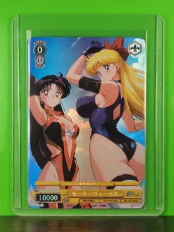 SAILOR MOON Waifu Goddess Prismatic Refractor Card CUSTOM MADE - Image 3