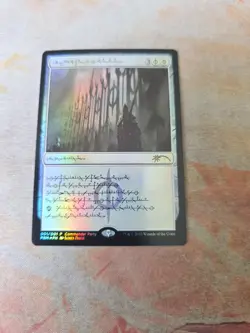 Norn's Annex Phyrexian FOIL WPN Promo MTG NM - Image 1