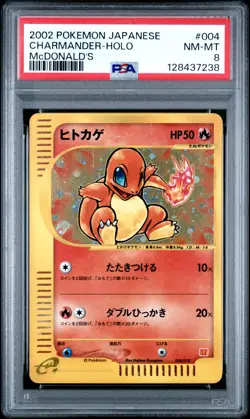 2002 POKEMON JAPANESE MCDONALD'S #004 CHARMANDER-HOLO PSA 8 - Image 1