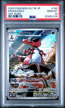 PSA 10 GEM MINT JAPANESE POKEMON 2025 Krookodile 143/086 Black SV11B - Image 1