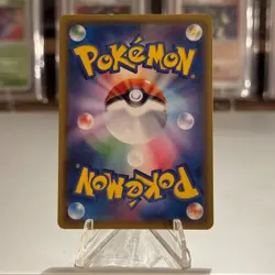 Pikachu & Zekrom GX 041/173 SM12A: Tag Team GX Tag All Stars Holo Japanese Card - Image 2