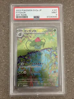 2023 POKEMON JPN SV2A-POKEMON 151 ART RARE #167 IVYSAUR PSA 9 - Image 1