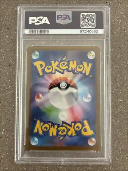 2023 POKEMON JPN SV2A-POKEMON 151 ART RARE #167 IVYSAUR PSA 9 - Image 2