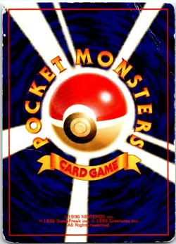 ODDISH NO. 043 JAPANESE TEAM ROCKET HP - Image 2