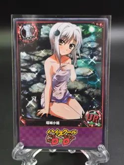 High School DxD Hot Spring - Koneko - Beautiful Anime Waifu Card - Image 1