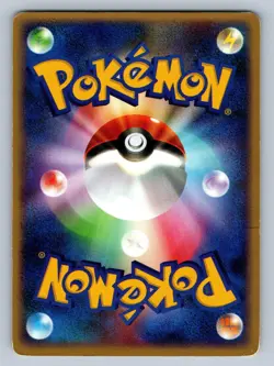 Unown Q DPBP#245 Pokemon Card Japanese DP4 Dawn Dash 1st Edition 2007 - HP - Image 2