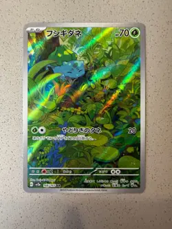 Bulbasaur 166/165 Sv2a: Pokemon Card 151 Holo (Japanese) Nm/m! - Image 2