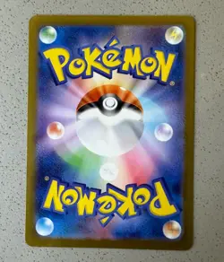 Bulbasaur 166/165 Sv2a: Pokemon Card 151 Holo (Japanese) Nm/m! - Image 3