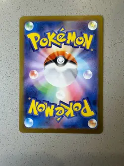Bulbasaur 166/165 Sv2a: Pokemon Card 151 Holo (Japanese) Nm/m! - Image 4